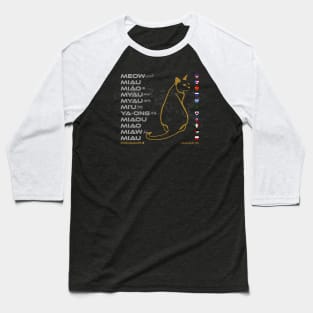 MEOW: Say ¿Qué? Top Ten Spoken (New York) Baseball T-Shirt